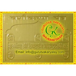 Vashikaran Yantra Gold Plated 1.25”X1.5” 